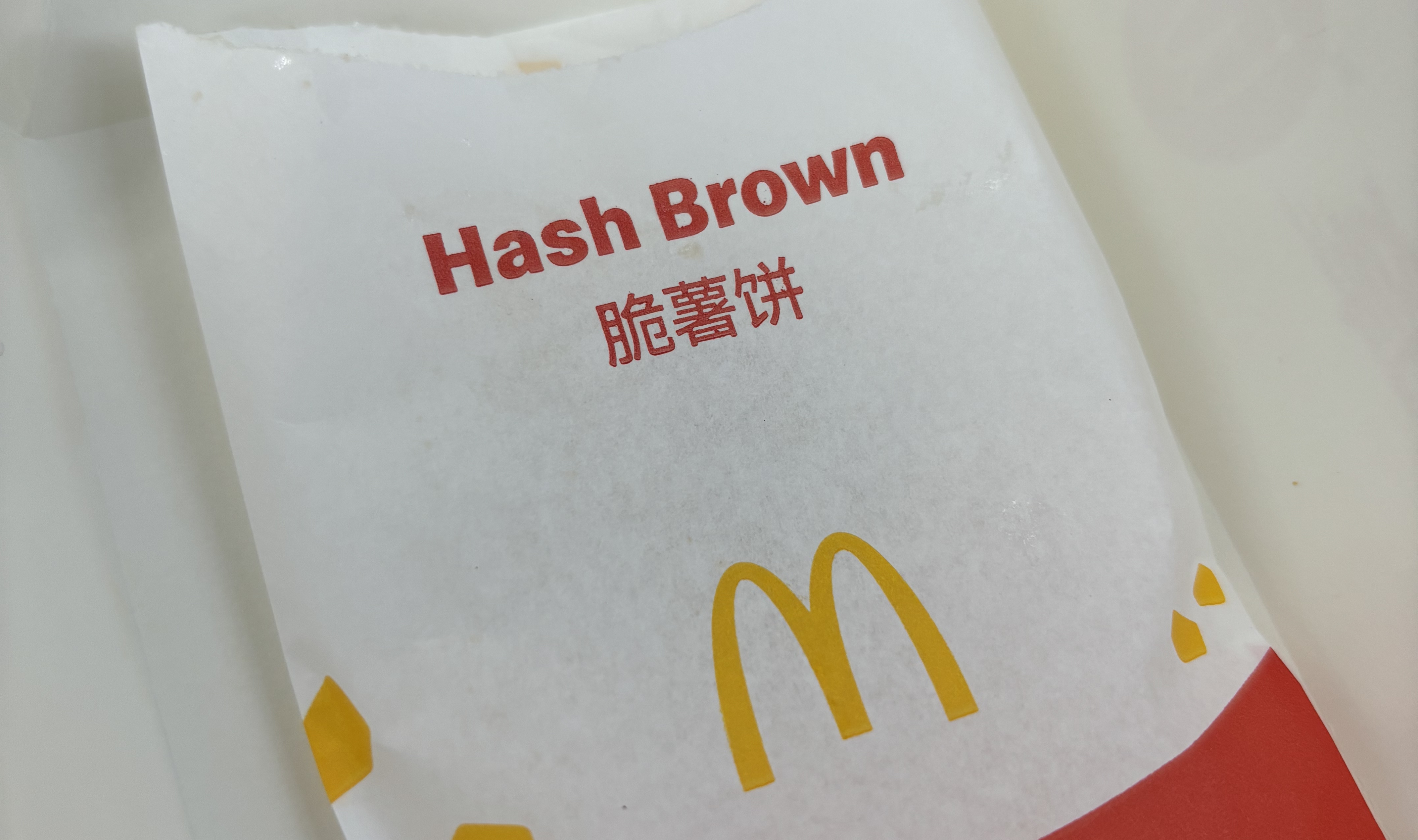 DataStructure Hash Table